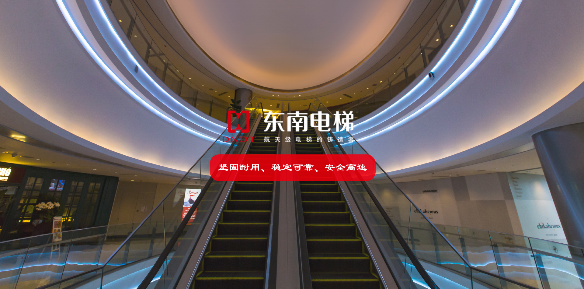 防爆电梯