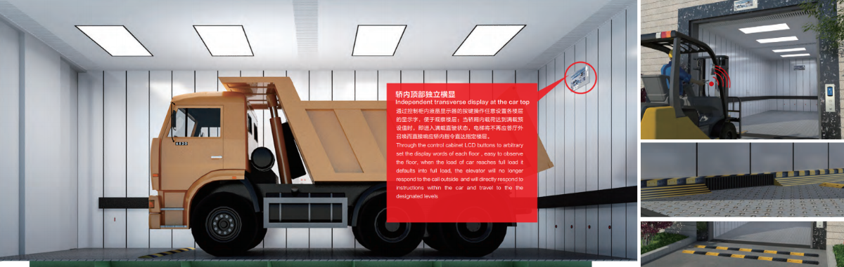 江苏东南特种大吨位电梯